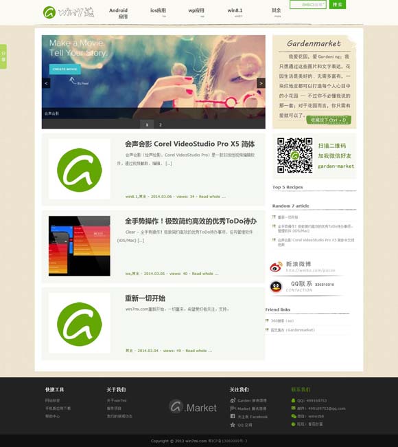 [wps word删除不了空白页]